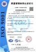 Trung Quốc Dongguan Ruixiang Machinery Co., Ltd Chứng chỉ